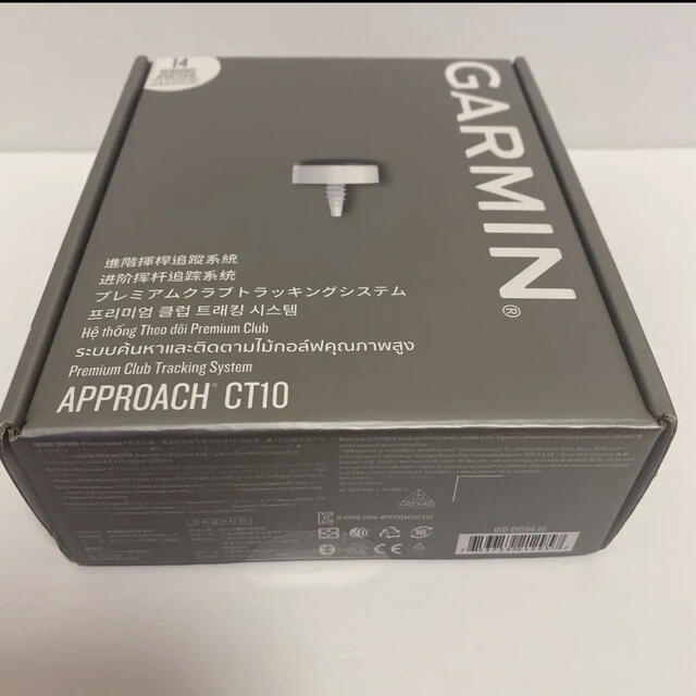 ガーミン GARMIN APPROACH CT10 14個 箱なし - アクセサリー