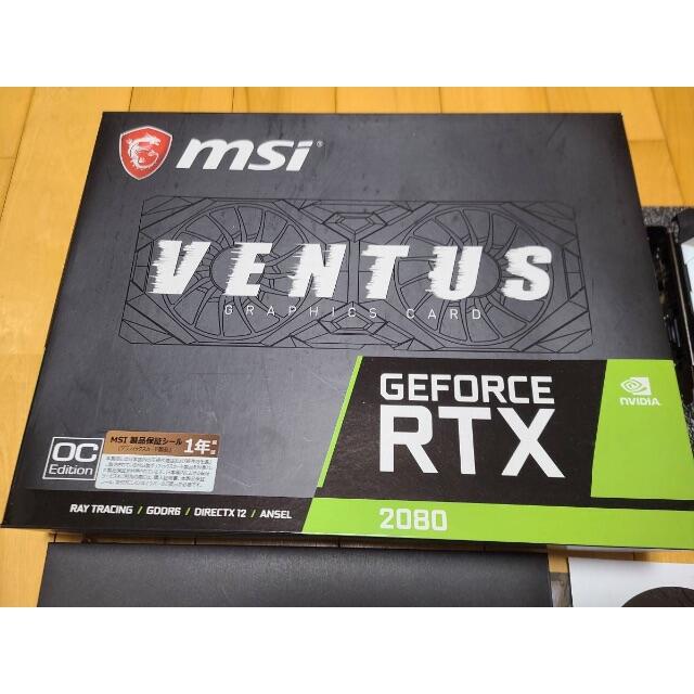 MSI GeForce RTX 2080 VENTUS 8G OC 中古 スマホ/家電/カメラのPC/タブレット(PCパーツ)の商品写真