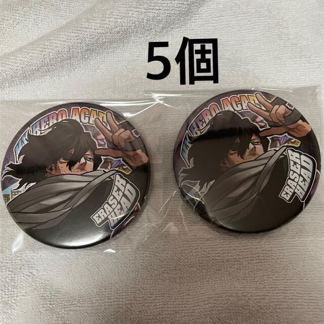 (9個セット) ヒロアカ展 KV缶バッジ 相澤消太 | フリマアプリ ラクマ