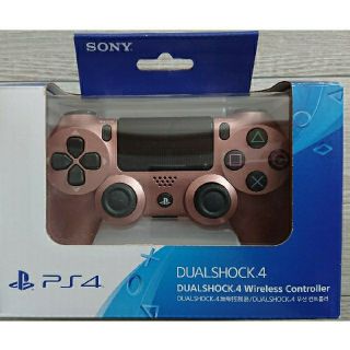 ソニー(SONY)のPS4 コントローラ ローズピンク 純正品(家庭用ゲーム機本体)