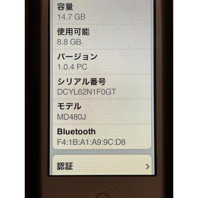 iPod nano 第7世代 16GB シルバー MD480J カバーフィルム付 3