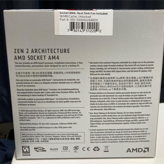AMD Ryzen 3 3100 BOX スマホ/家電/カメラのPC/タブレット(PCパーツ)の商品写真