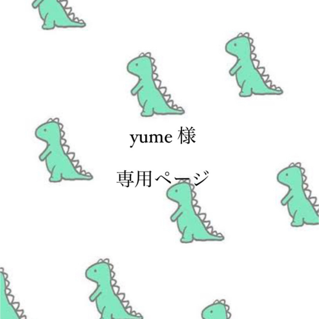 yume様専用》スマホ用 ミニうちわ文字 - grupobatia.com.mx