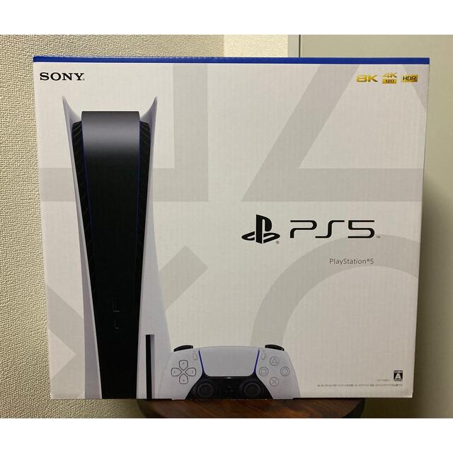 【SONY/ソニー】PlayStation 5【PS5 本体】エンタメ/ホビー