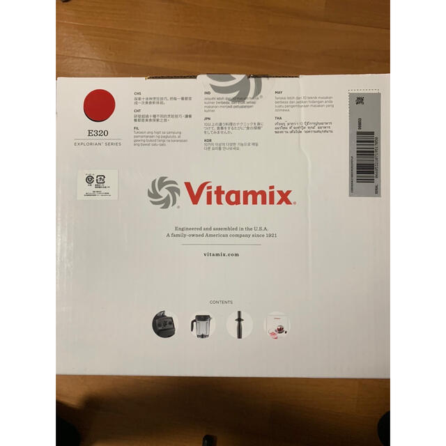 Vitamix(バイタミックス)のVitamix E320 スマホ/家電/カメラの調理家電(ジューサー/ミキサー)の商品写真