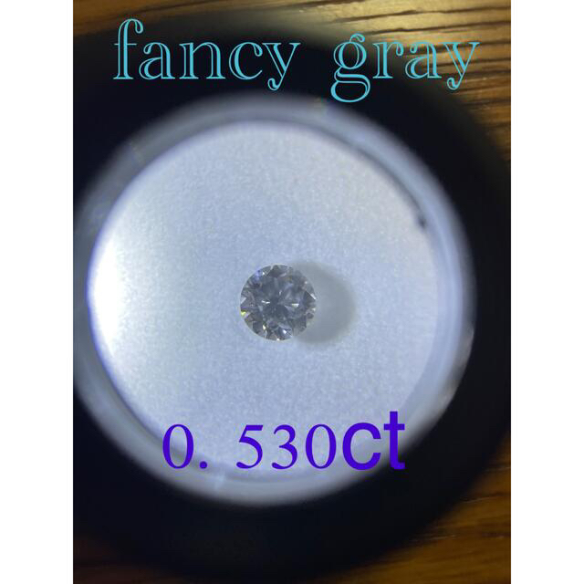 FANCY GRAY ダイヤモンド　ルース　0.530ct