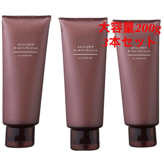 MUJI (無印良品) - 新品未使用 無印良品 エイジングケアオールインワンジェル(大容量) 200g の通販 by Nonshop|ムジルシリョウヒンならラクマ MUJI (無印良品) - 新品未使用 無印良品 エイジングケアオールインワンジェル(大容量) 200g の通販 by Nonshop|ムジルシリョウヒンならラクマ