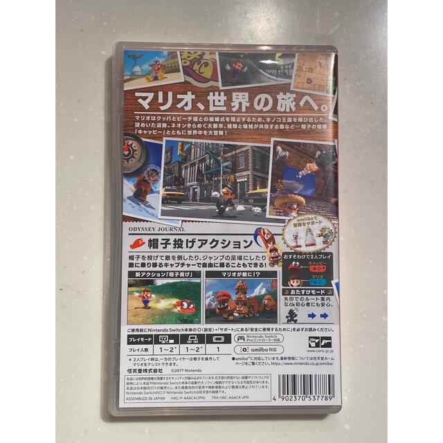 Nintendo Switch(ニンテンドースイッチ)の任天堂　Switch スーパーマリオオデッセイ　 エンタメ/ホビーのゲームソフト/ゲーム機本体(家庭用ゲームソフト)の商品写真