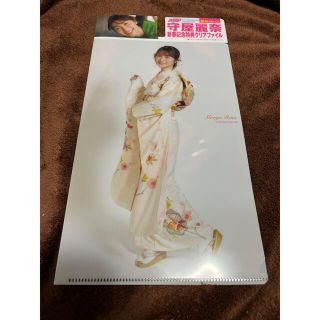 櫻坂46 守屋麗奈 両面クリアファイル ヤングジャンプ ローソン・HMV 限定(アイドルグッズ)