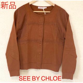 シーバイクロエ(SEE BY CHLOE)のSEE BY CHLOE トップス シーバイクロエ 新品 未使用 タグ付き (その他)