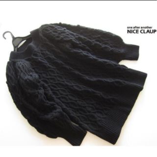 ワンアフターアナザーナイスクラップ(one after another NICE CLAUP)の新品NICE CLAUP ポンポン付きボリューム袖モールニット/BK(ニット/セーター)