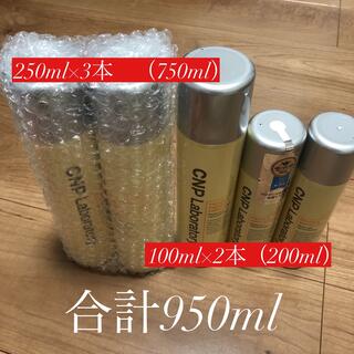 CNP化粧品プロポリスアンプルミスト250ml3本(美容液)