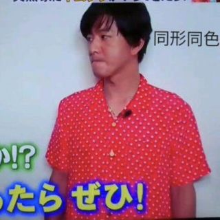 シュプリーム Supreme Polka Dot Silk Shirt キムタク