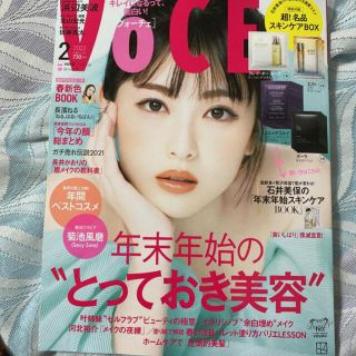 コウダンシャ(講談社)のVOCE 2022年２月号　雑誌のみ(ファッション)