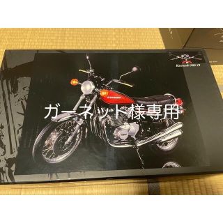 ピーエムエー(PMA)のミニチャンプス　カワサキ　Z1 900(模型/プラモデル)