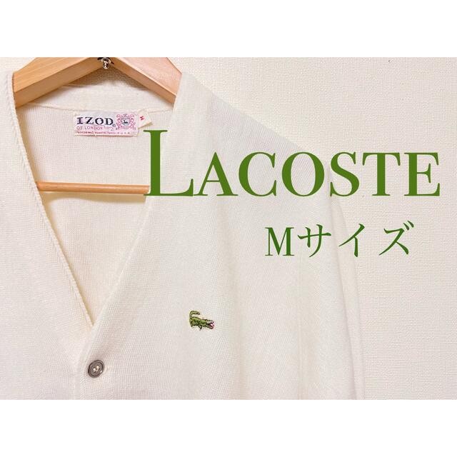 LACOSTE(ラコステ)の【大幅値下げ】IZOD LACOSTEラコステカーディガンMサイズホワイト レディースのトップス(カーディガン)の商品写真