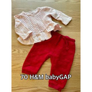 ベビーギャップ(babyGAP)のbaby GAP、H&M 70サイズ 2点セット(カーディガン/ボレロ)