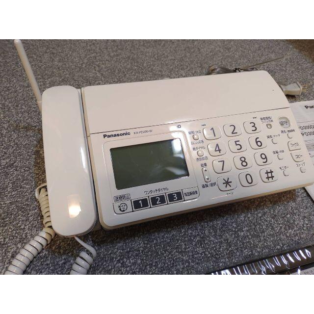 FAX電話機　Panasonic　おたっくす　KX-PZ200DW　子機なし