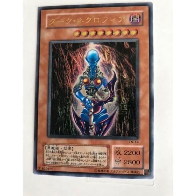 遊戯王 ダーク・ネクロフィア レリーフ 【☆大感謝セール】 noxcapital.de