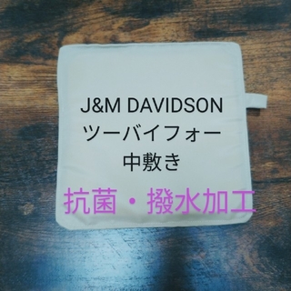 ジェイアンドエムデヴィッドソン(J&M DAVIDSON)のJ＆M DAVIDSON　2×4、  ベルミニ(ハンドバッグ)