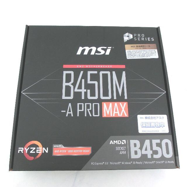 ［新品］B450M-A PRO MAX　MSI Micro-ATX マザーボード2本最大メモリー容量