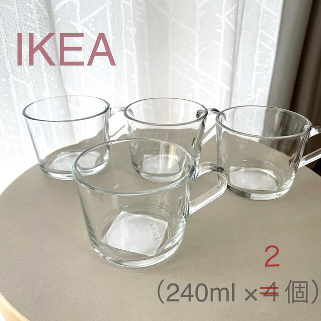 IKEA(イケア)の【新品】IKEA イケア マグ クリアガラス 240ml×2個 IKEA365+ インテリア/住まい/日用品のキッチン/食器(グラス/カップ)の商品写真