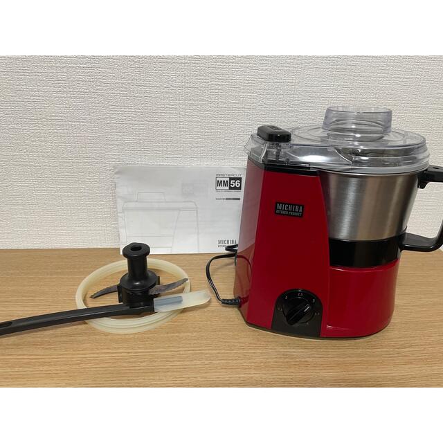 山本電気 MICHIBA KITCHEN PRODUCT MB-MM22R