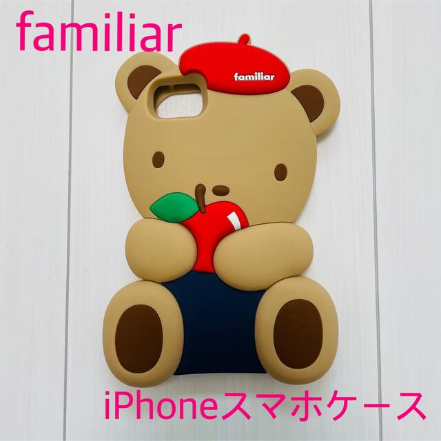 familiar - 【超美品】familiar iPhoneスマホケースの通販 by