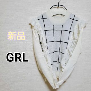 グレイル(GRL)の★最終値下げ★☆新品☆GRL☆フリルニットトップス☆グレイル☆(ニット/セーター)