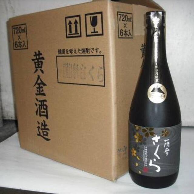 【黄金酒造】薩摩さくら　７２０ＭＬ　１ケース（６本入）