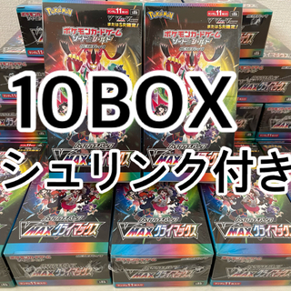 ポケモン(ポケモン)のポケモンカード vmaxクライマックス 10BOX(Box/デッキ/パック)