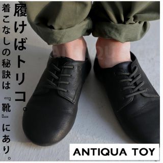 アンティカ(antiqua)の【送料無料】antiqua TOY レースアップシューズ 22.0cm(その他)