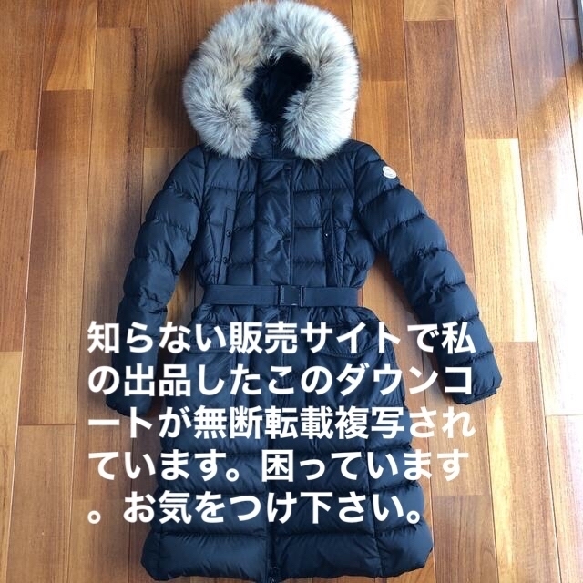 MONCLER モンクレール ブラック ダウン 7号(XS)