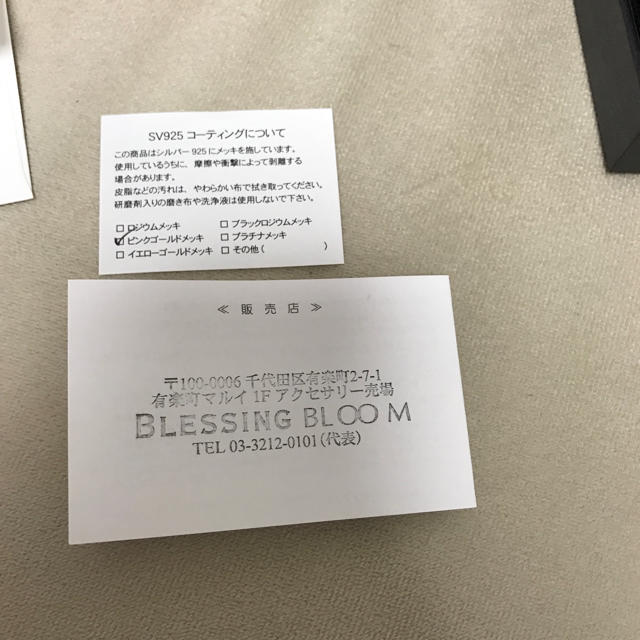 BLOOM(ブルーム)のブルーム ピンクゴールド ネックレス レディースのアクセサリー(ネックレス)の商品写真