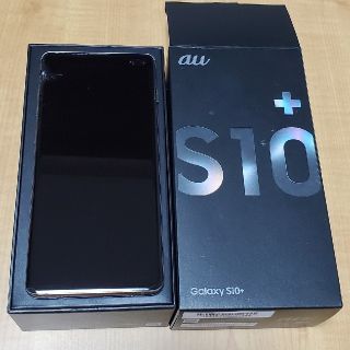 ギャラクシー(Galaxy)のGalaxy S10+ au版(スマートフォン本体)