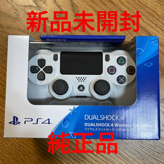 PlayStation4 - 【新品・純正品】PS4 DUALSHOCK ワイヤレスコントローラー　ホワイト