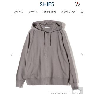 シップス(SHIPS)のSHIPS Days:ジャージージップパーカー(パーカー)