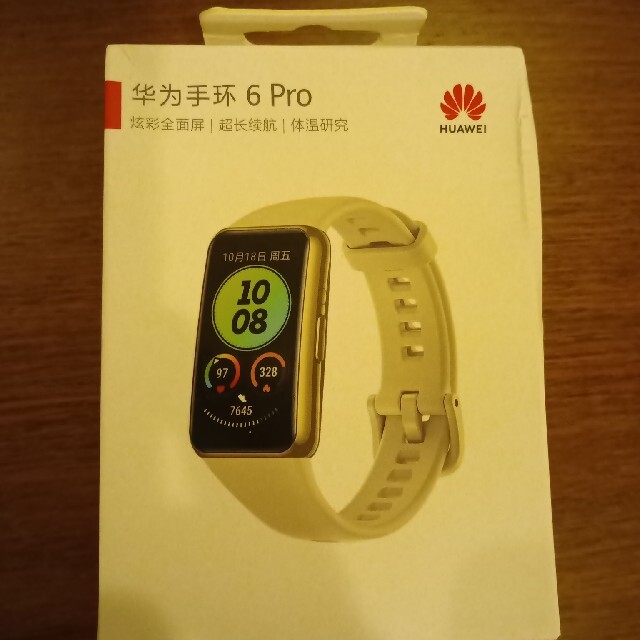 Huawei band6 pro - 時計