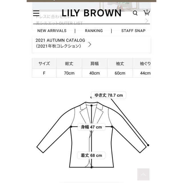 Lily Brown(リリーブラウン)のLily Brown リリー ブラウン　ダブルジャケット　ジャケット　コート レディースのジャケット/アウター(テーラードジャケット)の商品写真