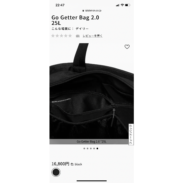 lululemon(ルルレモン)のemk さま専用【lululemon】カバン レディースのバッグ(ボストンバッグ)の商品写真