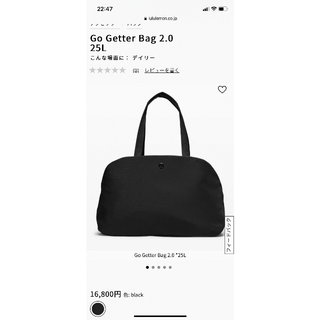 ルルレモン(lululemon)のemk さま専用【lululemon】カバン(ボストンバッグ)