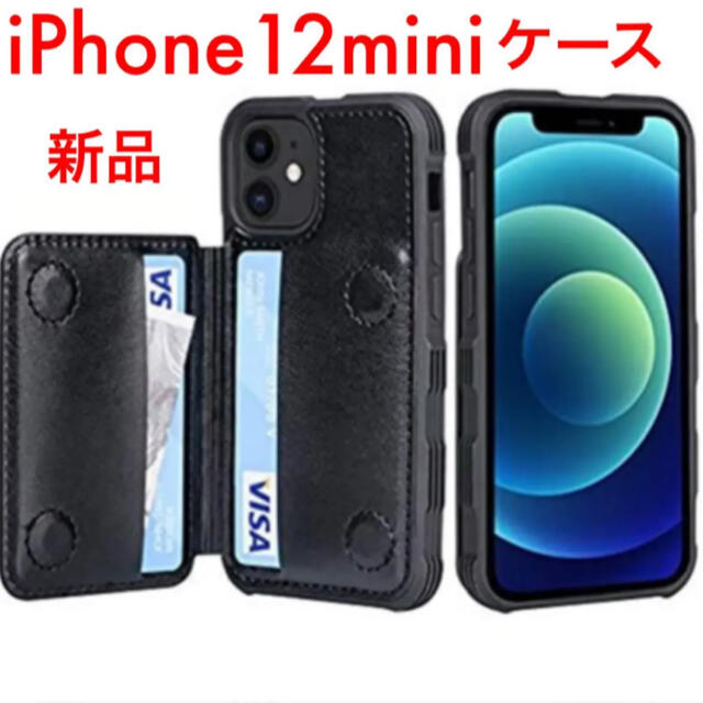 iPhone(アイフォーン)の【米軍軍事規格】衝撃強　格安出品！ スマホ/家電/カメラのスマホアクセサリー(iPhoneケース)の商品写真