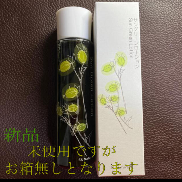 専用 (o^^o)となります | labiela.com