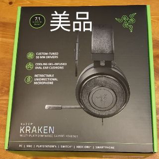 レイザー(LAZER)のRazer  ゲーミングヘッドセット KRAKEN 2019 BLACK(PC周辺機器)