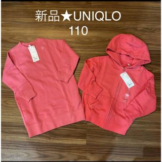 ユニクロ 子供 ジャケット 上着 男の子 スウェット の通販 300点以上 Uniqloのキッズ ベビー マタニティを買うならラクマ