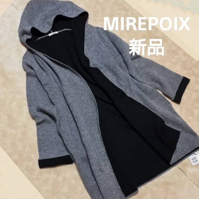 【新品】ヤマダヤ スコットクラブ MIREPIX コーディガン コート