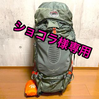 オスプレイ(Osprey)のOSPREY アトモス　AG65 サイズM(登山用品)