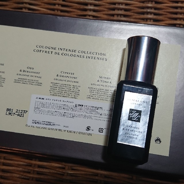 Jo Malone(ジョーマローン)のジョーマローン ロンドン サイプレス&グレープバイン コロン インテンス コスメ/美容の香水(ユニセックス)の商品写真