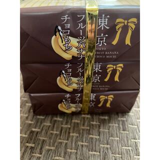 東京バナナチョコもち　3箱(菓子/デザート)