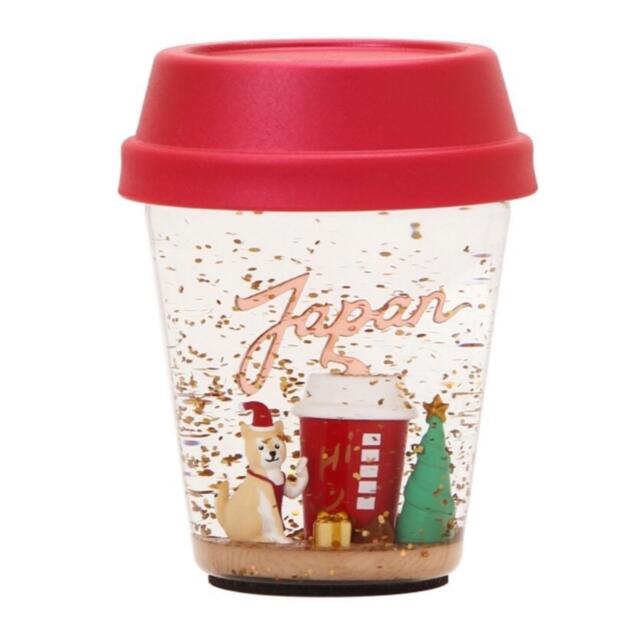 Starbucks Coffee - スターバックス ホリデー スノードームTOGO RED